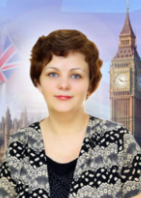 Ярославцева Ольга Васильевна.