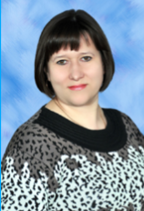 Продовикова Марина Анатольевна.