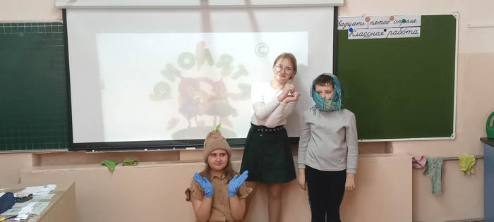 "День эколят".
