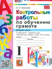 Азбука